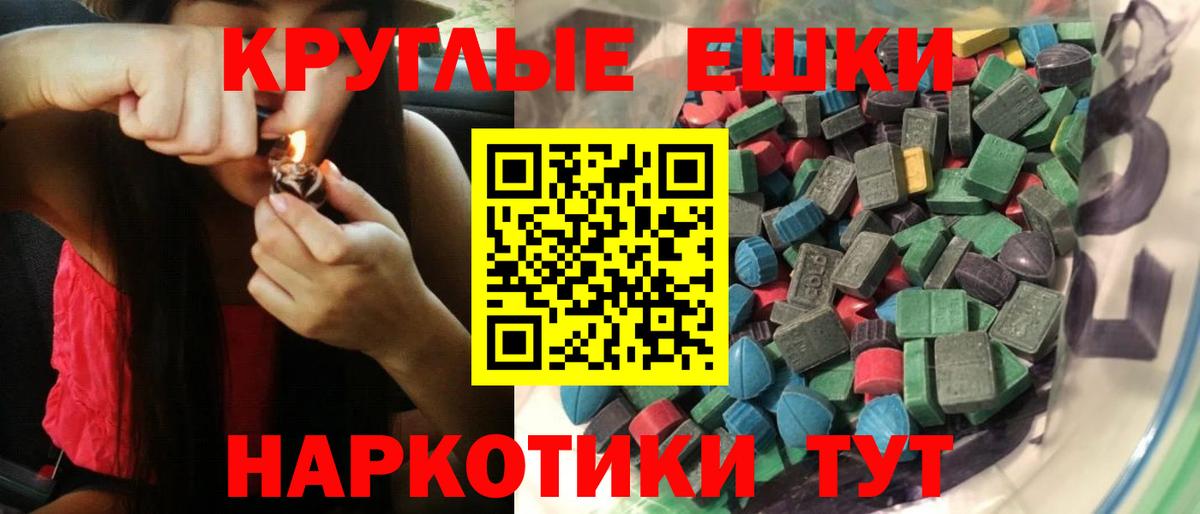 Волхов  ЭКСТАЗИ  Экстази Punisher  Вход с VPN  Экстази Philipp Plein 