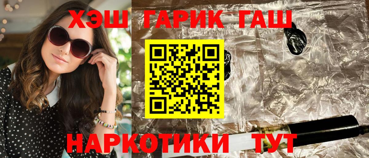 Гашиш ice o lator Волхов