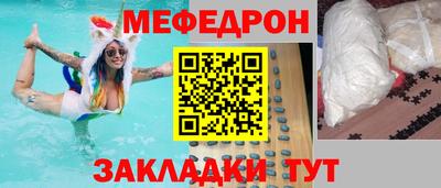 каннабис Жуковский