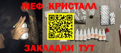 PSILOCYBIN Заводоуковск