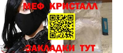 каннабис Жуковский