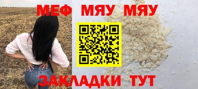 PSILOCYBIN Заводоуковск