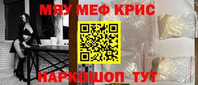 каннабис Жуковский