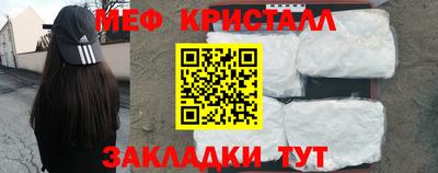 каннабис Жуковский