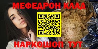 PSILOCYBIN Заводоуковск