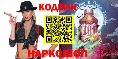 каннабис Жуковский
