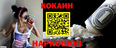 каннабис Жуковский