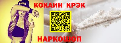 таблы Заволжье