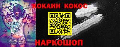 таблы Заволжье