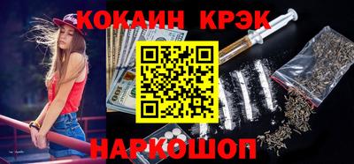 каннабис Жуковский