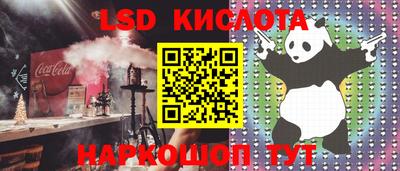 таблы Заволжье