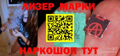 каннабис Жуковский