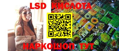 каннабис Жуковский