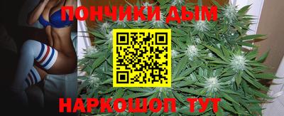 каннабис Жуковский