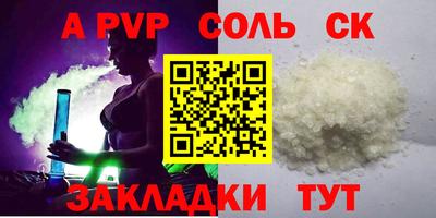 каннабис Жуковский