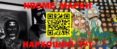 каннабис Жуковский