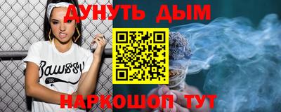 PSILOCYBIN Заводоуковск
