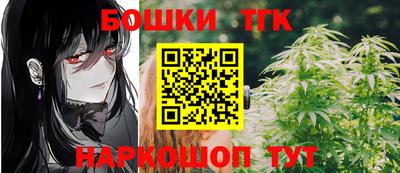 каннабис Жуковский