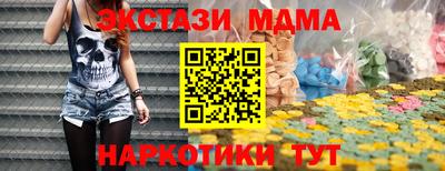 таблы Заволжье