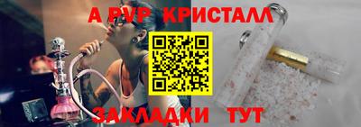 каннабис Жуковский