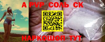 таблы Заволжье