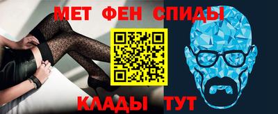таблы Заволжье