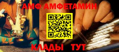 таблы Заволжье