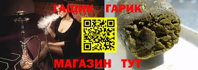 каннабис Жуковский