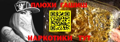 PSILOCYBIN Заводоуковск