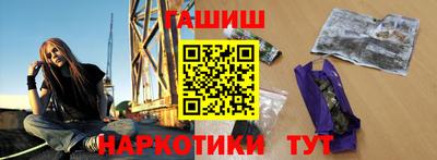 PSILOCYBIN Заводоуковск