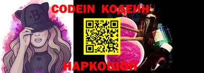 PSILOCYBIN Заводоуковск