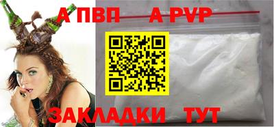 таблы Заволжье