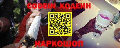 таблы Заволжье