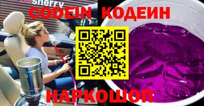 таблы Заволжье