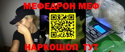 таблы Заволжье