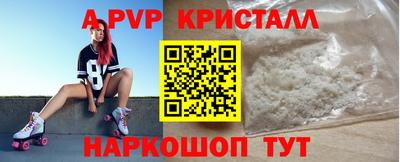 таблы Заволжье