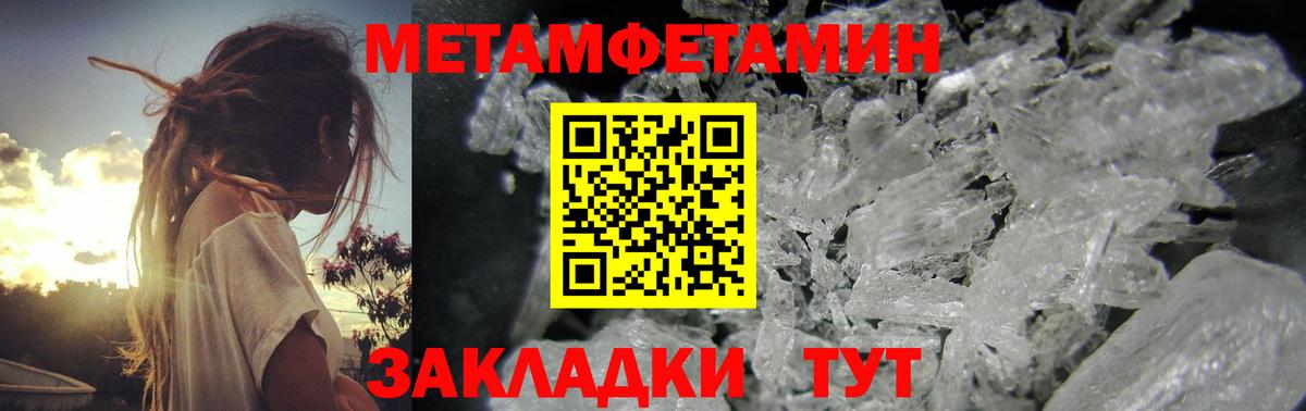 Волхов  Первитин Декстрометамфетамин 99.9%  Вход с VPN 