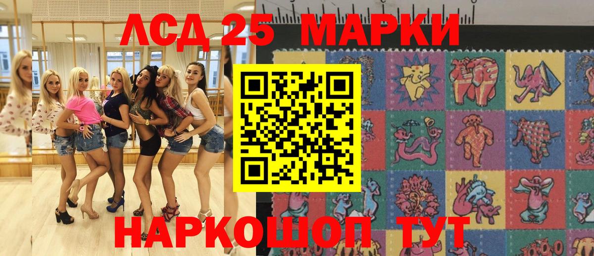 Волхов  Марки 25I-NBOMe 1500мкг  Марки 25I-NBOMe  Вход с VPN  Марки 25I-NBOMe 1500мкг 