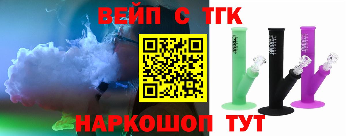 Дистиллят ТГК Wax Волхов