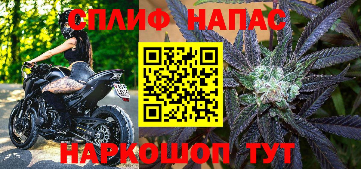 Волхов  Марихуана семена  Бошки марихуана план  Вход с VPN  Конопля план  Канабис MAZAR 